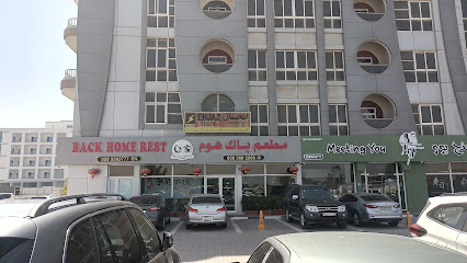 شعم للكمبيوتر والتجارة العامة - عجمان - +971 7 266 6243