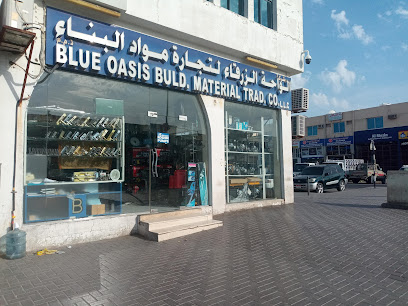 الواحة الزرقاء لمواد البناء - عجمان - +971 3 721 2328