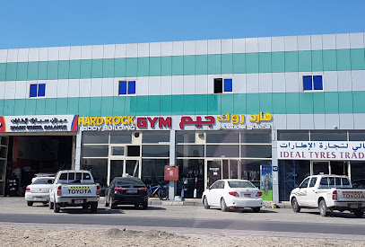 جيم هارد روك - دبي - +971 58 940 6046