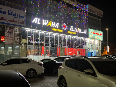 مركز الواحة للياقة البدنية للرجال - عجمان - +971 52 540 1689