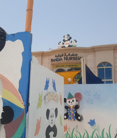 حضانة باندا - أبو ظبي -