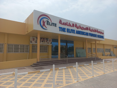 مدرسة النخبة الأمريكية الخاصة - عجمان - +971 54 455 4288