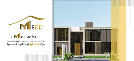مركز المستقبل للاستشارات الهندسية - عجمان - +971 50 371 7170