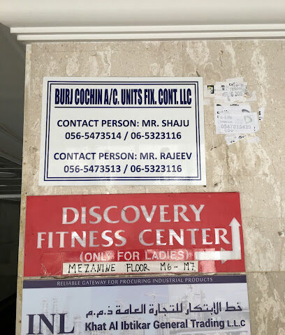 مركز ديسكفري للياقة البدنية - عجمان - +971 6 574 6070