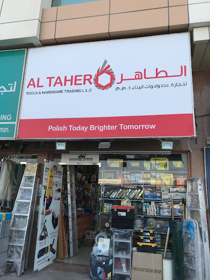 الطاهر لتجارة الأدوات والأجهزة ذ م م - United Arab Emirates|Ajman Industrial 2 - Ajman|9FH8+R36