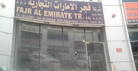الإنجاز لتجارة الأجهزة - دبي - +971 6 542 3456