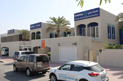 هيلثباي أمراض الجهاز الهضمي وصحة الجهاز الهضمي | الوصل - دبي - +971 4 348 7140