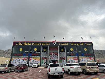 أسواق خصم علي بابا - دبي - +971 50 500 8853
