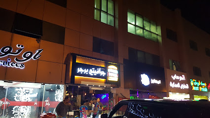 جرافيتي برجر - Graffiti Burger - عجمان - +971 3 766 7949