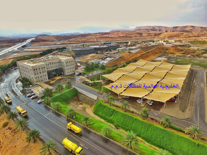 الخليجية العالمية للمظلات ذ م م - عجمان - +971 3 737 7980