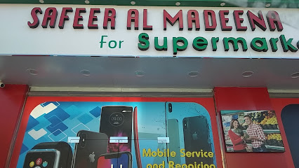 سوبر ماركت جراند - دبي - +971 50 567 7518