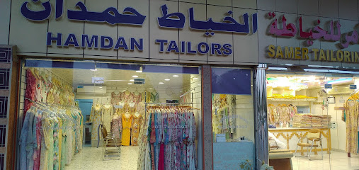 الجيمي العين - دبي -