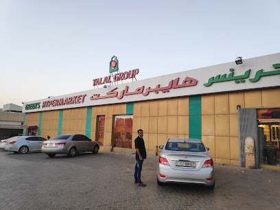 جرينز هايبر ماركت ش.م.ح. - دبي - +971 56 520 5245