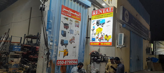 البرشاء لتأجير المعدات ذ - عجمان - +971 55 676 7330