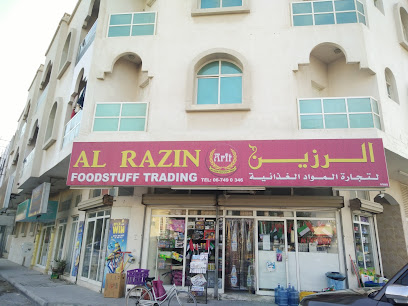 الرزين لتجارة المواد الغذائية. - دبي - +971 6 749 0346