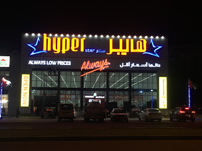 مفروشات التعاون - المنامة - +971 50 998 3595