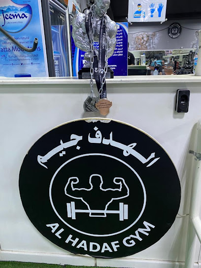 الهدف الرياضي - United Arab Emirates|Al ‘Ikkamiyah - Fujairah|Rugaylat Rd
