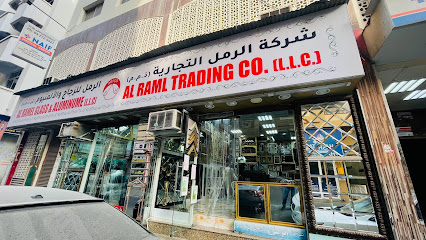 شركة الرمل التجارية ذ - دبي - +971 4 271 2786