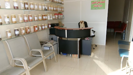 هملليل الخير أعشاب طبيعية - أبو ظبي - +971 55 696 6295