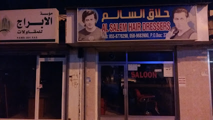 فساتين السالم للشعر - دبي -
