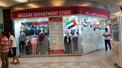 بازار أبو ظبي - أبو ظبي - +971 2 658 8135