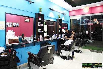 صالون هيد لاين للرجال - دبي - +971 55 437 2043