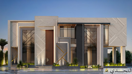 التحدي للاستشارات الهندسية - العين - عجمان - +971 54 410 1110