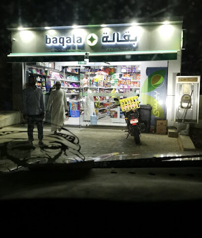 بقالة الشباحات - دبي - +971 3 768 7760