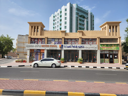 معهد الحسين لتعليم قيادة السيارات - عجمان - +971 50 632 1482