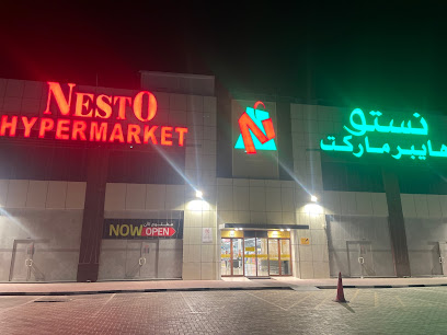 نستو هايبر ماركت - دبي - +971 56 533 6198
