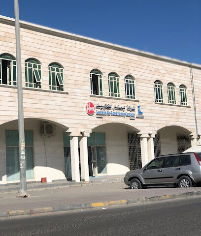 شركة ليمينار للتكييف ذ م م | معرض العين - دبي - +971 3 722 4036
