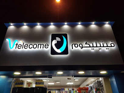 فيتيليكوم - عجمان - +971 6 766 6099