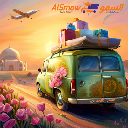 السمو ل توصيل الطلبات - عجمان -