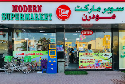 سوبر ماركت مودرن سوبر ماركت ش.ذ. - دبي - +971 6 744 2888
