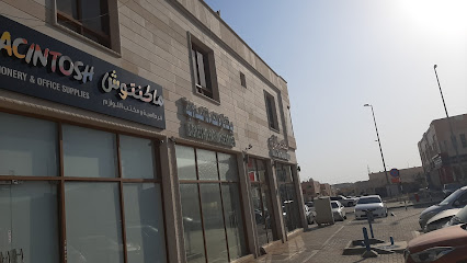 مركز خدمة جامبو العين - عجمان - +971 800 58626