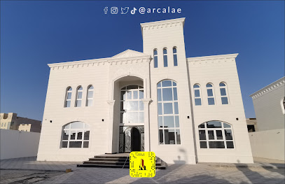اركال للاستشارات الهندسية والتصميم الداخلي - عجمان - +971 3 755 3312