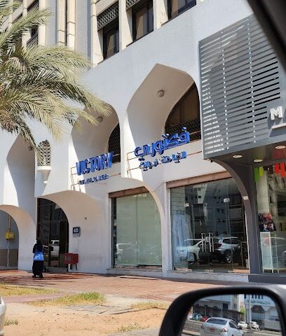 وينر للاستشارات الهندسية - عجمان - +971 2 445 7817