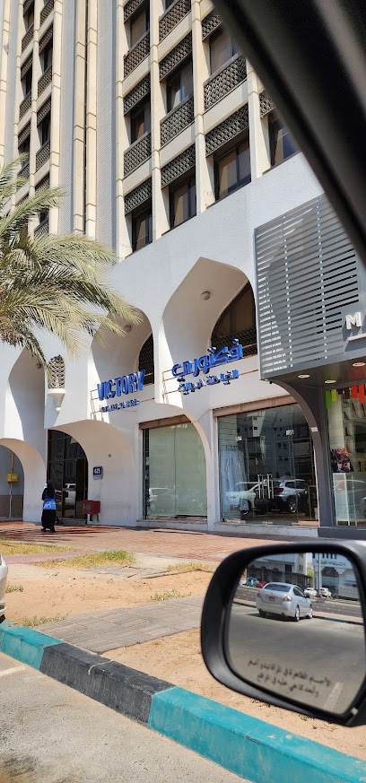وينر للاستشارات الهندسية - United Arab Emirates|Al Nahyan - Zone 1 - Abu Dhabi|Sheikh Rashid Bin Saeed St