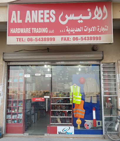 الانيس للخردوات - دبي -