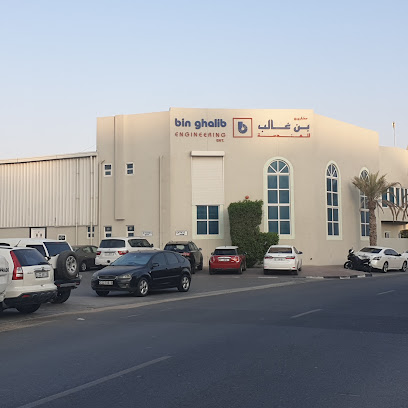 بن غالب للتجارة - عجمان - +971 4 207 3777