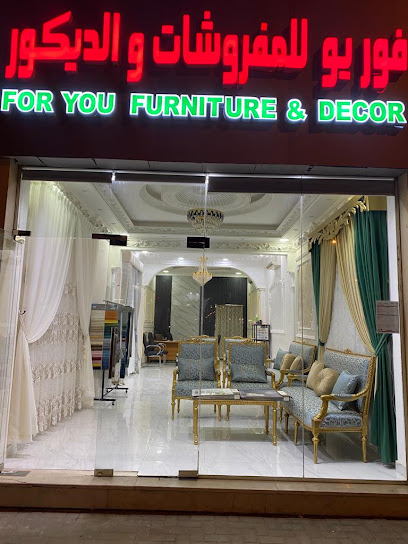 لك للاثاث والديكور | العين - United Arab Emirates|Industrial Area - Abu Dhabi|14 Al Lujayn 7 St