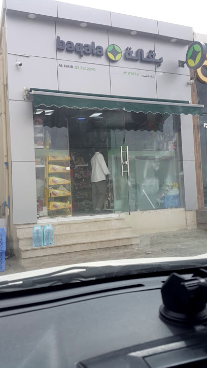 بقالة النائب - United Arab Emirates|Al Tiwayya - Abu Dhabi|6MVH+F5X