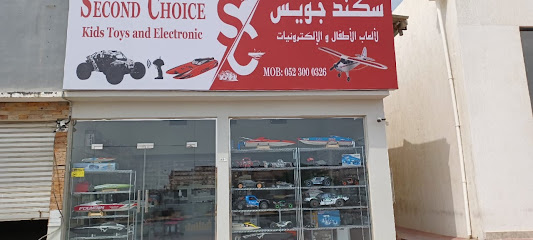 ألعاب الأطفال الاختيار الثاني والالكترونية - دبي - +971 52 300 0326