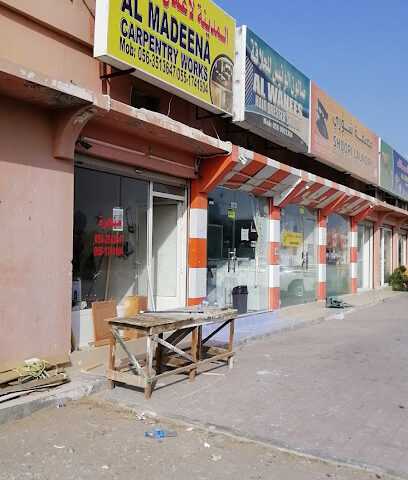منجرة المدينة - دبي - +971 55 174 1904