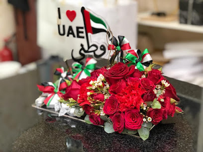 الشوكولاتة والزهور البنية - عجمان - +971 6 767 7199