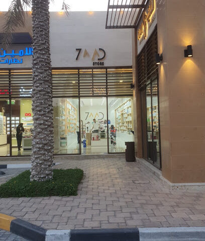 7md store Zawaya Walk حمد ستور زوايا ووك الشارقة - عجمان - +971 58 648 8784