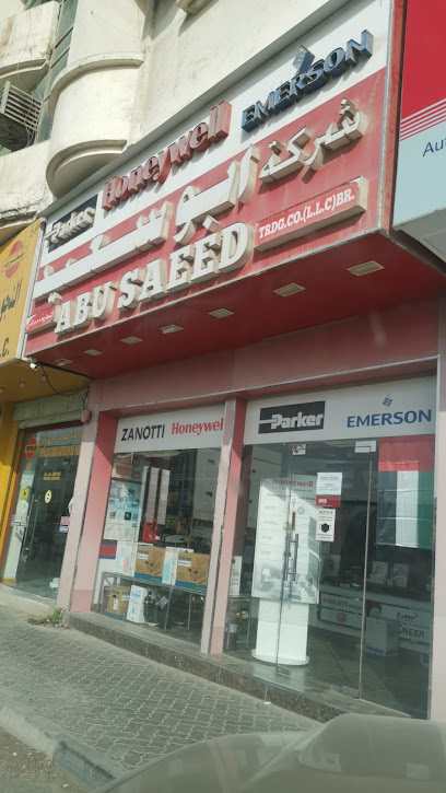 شركة أبو سعيد التجارية الشارقة - United Arab Emirates|Sharjah|First Industrial Street (BMW Road
