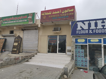 صالون احمد - دبي - +971 55 370 9811