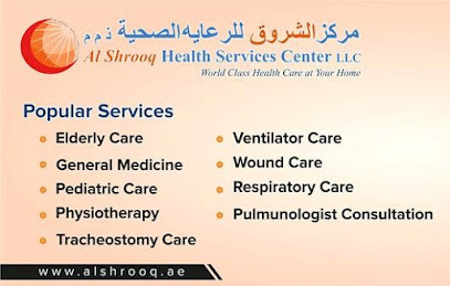 مركز الشروق للخدمات الصحية ذ - دبي - +971 3 780 8815