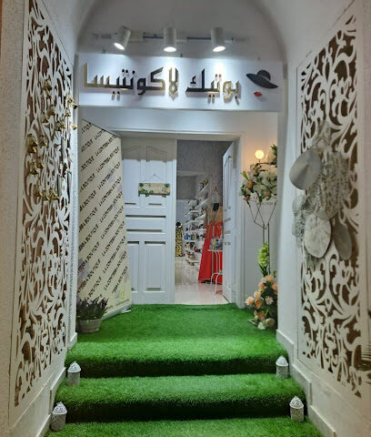 لا كونتيسا بوتيك بوتيك - عجمان - +971 54 447 9772